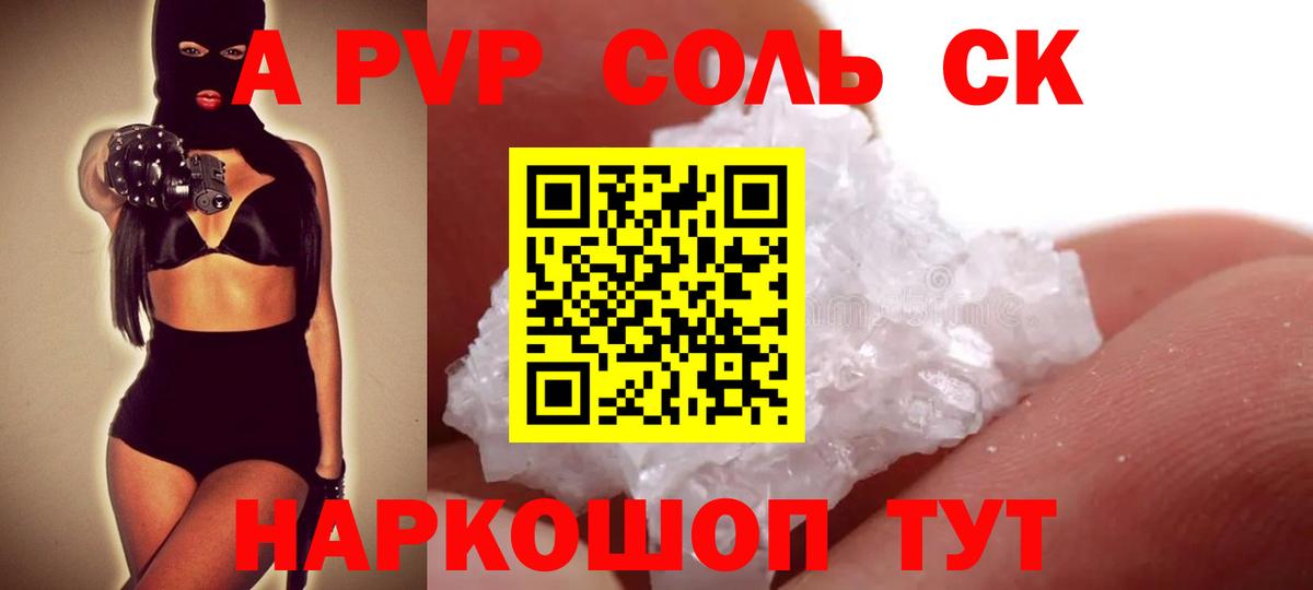 Alfa_PVP СК КРИС Кохма