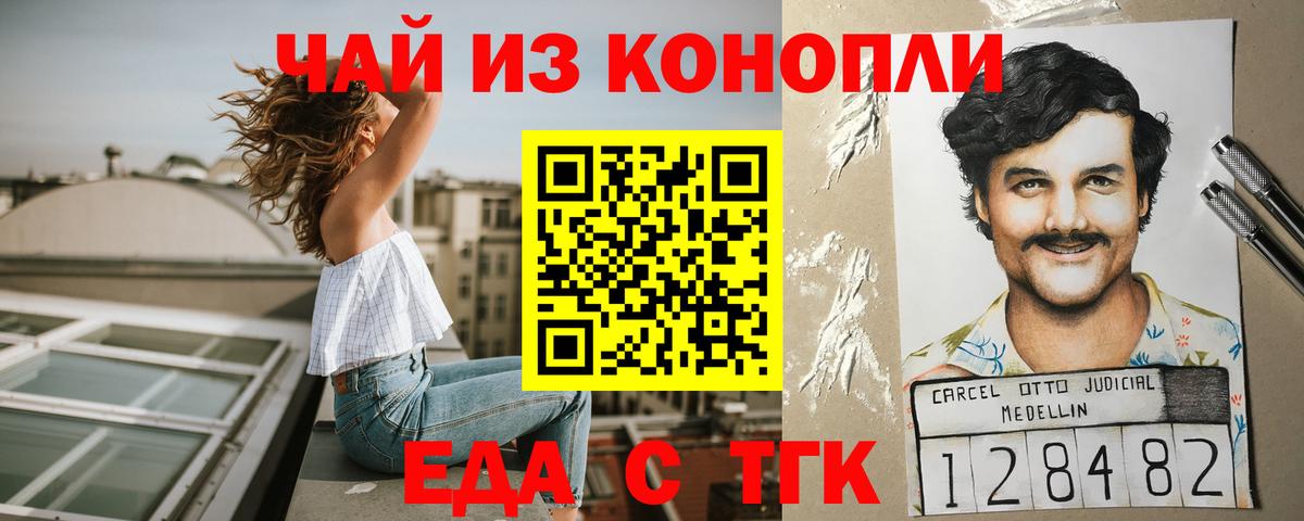 Кохма  Canna-Cookies марихуана  Вход с VPN 