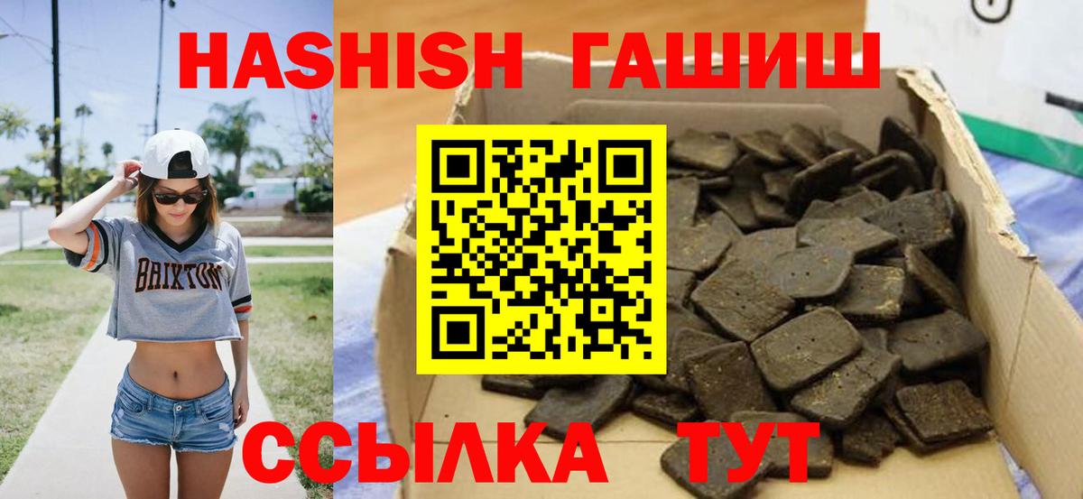 Меф   Cocaine  Вход с VPN  Лсд 25  Кохма  ГАШИШ  Конопля 