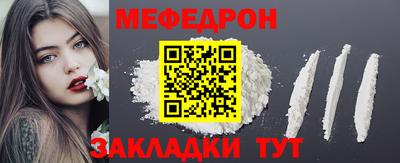 спайс Краснокаменск