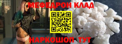 спайс Краснокаменск