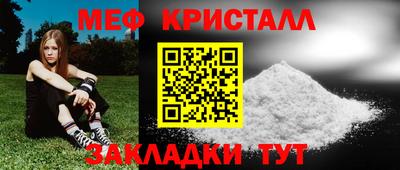 винт Краснознаменск