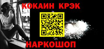 винт Краснознаменск