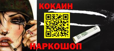 винт Краснознаменск