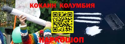 винт Краснознаменск