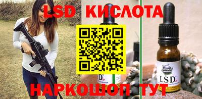 гидра Краснодар