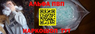 винт Краснознаменск