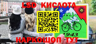 гидра Краснодар