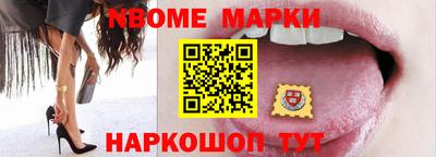 винт Краснознаменск
