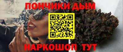 гидра Краснодар