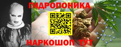 спайс Краснокаменск