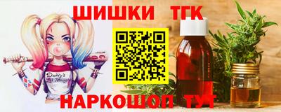 винт Краснознаменск