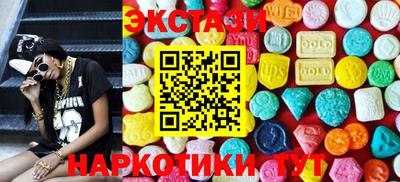 спайс Краснокаменск