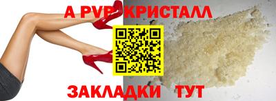 винт Краснознаменск