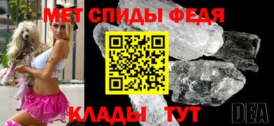 гидра Краснодар