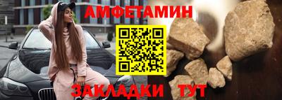 спайс Краснокаменск