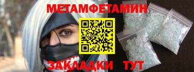 гидра Краснодар