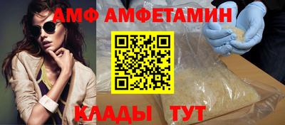 гидра Краснодар