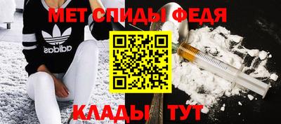 спайс Краснокаменск