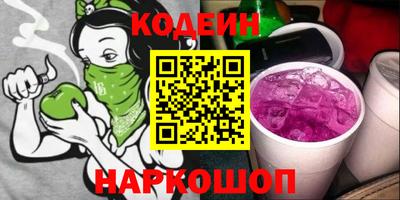 спайс Краснокаменск
