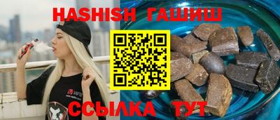 гидра Краснодар