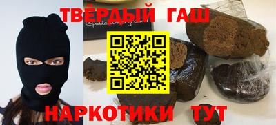 гидра Краснодар