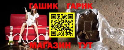 спайс Краснокаменск