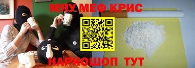 гидра Краснодар