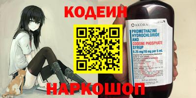 гидра Краснодар