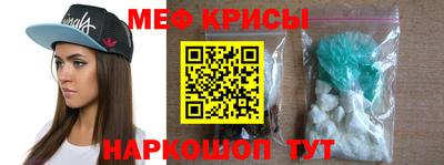 винт Краснознаменск