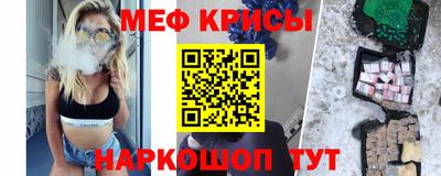 гидра Краснодар