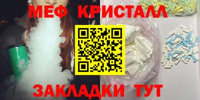 винт Краснознаменск