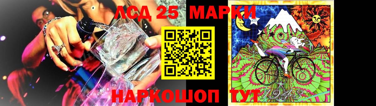 Лсд 25 экстази  Вход с VPN  Лсд 25 экстази кислота  Кохма  ЛСД экстази кислота 