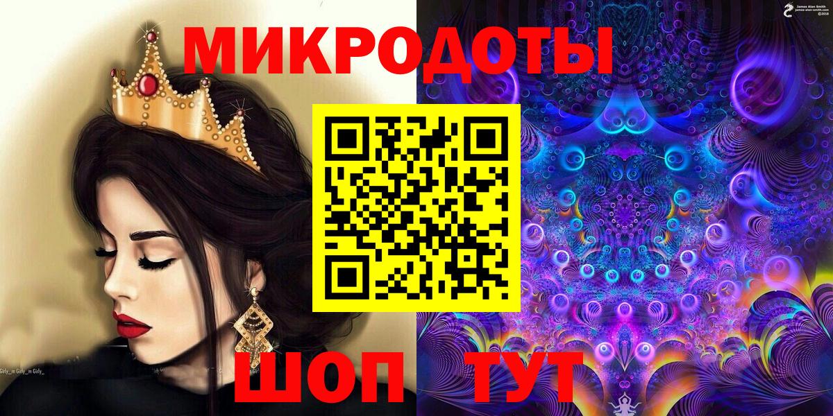 Псилоцибиновые грибы ЛСД Кохма