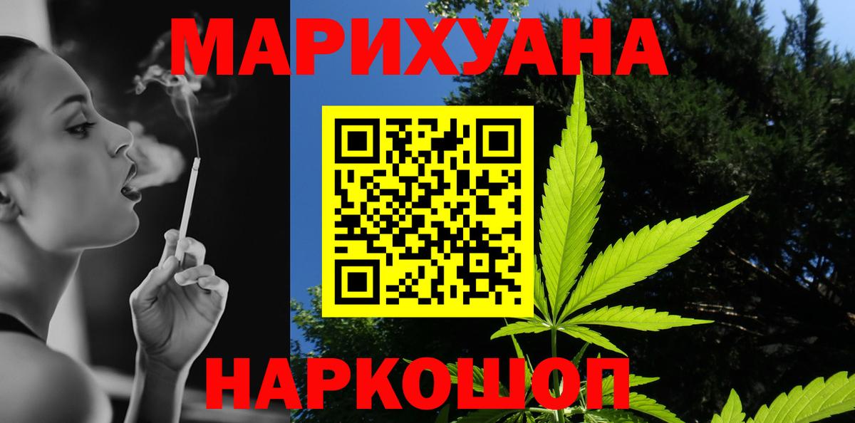 Кохма  МАРИХУАНА марихуана  Вход с VPN  Марихуана планчик  МАРИХУАНА индика 